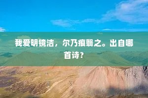 逆境之光，勇气，灵魂深处的璀璨星辰