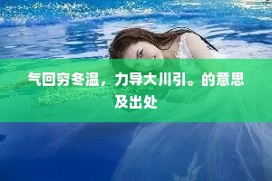 失败之光，戴维启示录——逆境中的璀璨发现