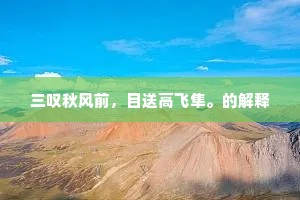 灵感之光，懒汉门外的匆匆过客