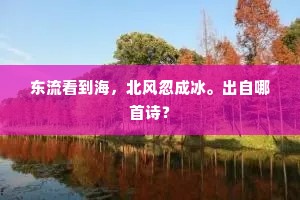 皇天不负苦心人的成语解释