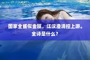 急难才堪老，横行势可当。的解释