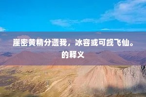 锤炼人生，从脆弱铁屑到锋利钢刀的蜕变