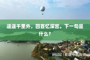 黄尘清水的解释