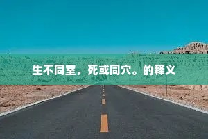 懒惰之渊，解锁人生困境的锋利钥匙
