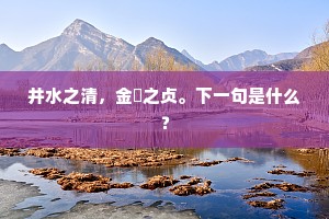 黄发垂髫的解释