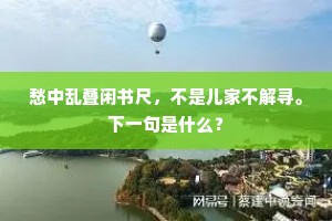 黄发儿齿的成语解释
