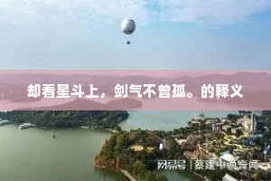 黄发台背的成语解释