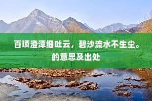 强者之路，以铁步踏地狱，风雨无阻铸辉煌