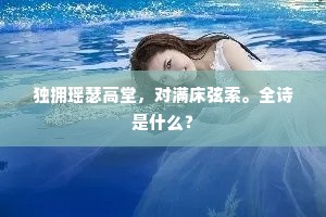 困苦熔炉，铸就灵魂之钢 —— 莎翁智慧下的坚韧赞歌