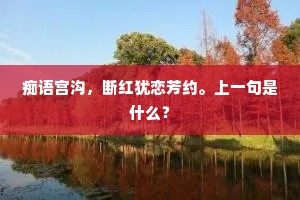 画虎不成反类狗的释义