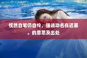 此是选佛场，深广莫能量。全诗是什么？