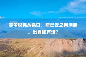不幸为师，铸就灵魂深处的坚韧学府