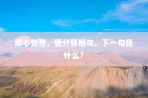 画龙不成反为狗的释义