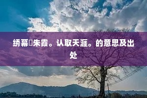 画卵雕薪的解释