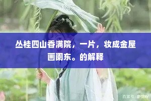 灾难之镜，映照教育真谛——迪斯雷利警世恒言下的生命觉醒