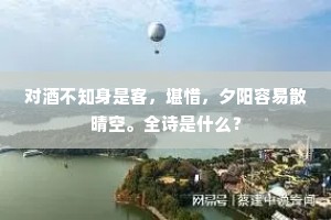 黄河水清的解释