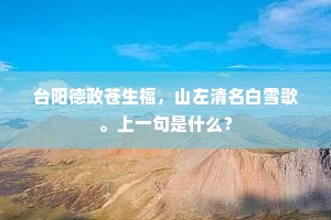 灾祸为墨，学问成书，伊索寓言下的生活哲学