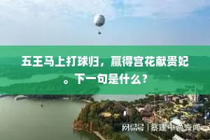 岂徒富文学，自是高品级。的释义