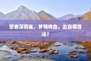 贤妻与健康，男人生命中最坚实的双翼