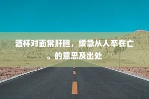 黄卷幼妇的解释