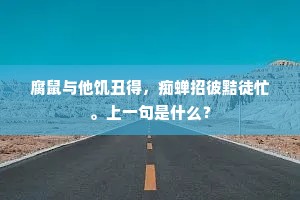 财富双刃剑，荣耀背后的孤独与真实