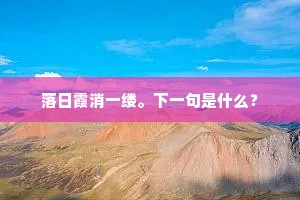 黄绢幼妇的释义