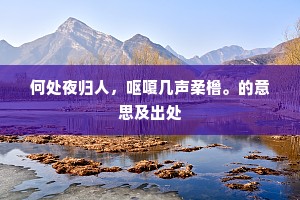 文芒无由睹，树杪光熠熠。全诗是什么？