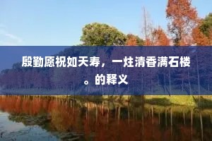 黄钟大吕的成语解释