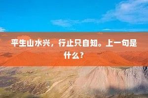 黄钟瓦釜的释义