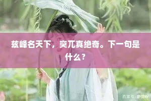 黄锺瓦缶的解释