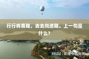 平生只有吟诗癖，吏散鸦啼独闭门。全诗是什么？