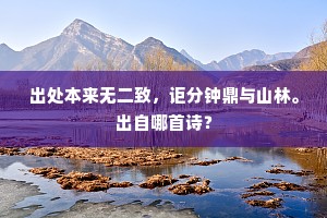 烽候虽久息，武经思豫备。的意思及出处