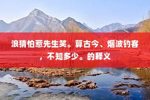荡云飞作雨，海日射成虹。的解释