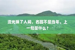 灰心丧意的成语解释