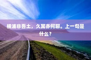 恢恑憰怪的解释