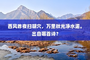 逆境铸英才，不止步方得始终——欧阳修智慧下的生活启示录