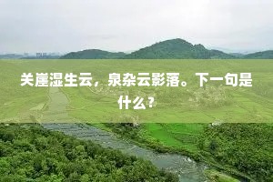 半生力学羞长剑,两载心期信短筇。的释义 半生力学羞长剑,两载心期信短筇。的释义