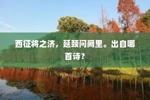 黄雀伺蝉的成语解释
