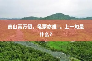 桂水日悠悠。结言幸相劳。全诗是什么？