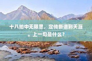 黄汤辣水的解释