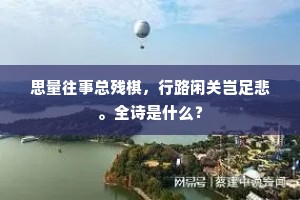 挥金如土的解释
