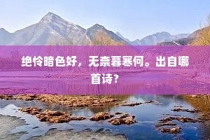 晖光日新的成语解释