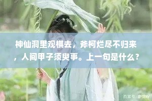 财富双刃剑，贤愚之间，志过之辨