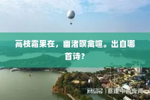 天锡九畴，彝伦攸叙。上一句是什么？