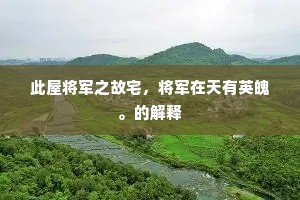 峭亦无追琢，含情与玉同。的解释