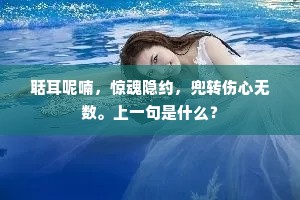 鹰饥受呼饱则去，非熊之伦孰得驭。的意思及出处