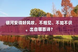 晚妆才试芙蓉显。倚银屏、归人未卜，金钗划扁。的解释
