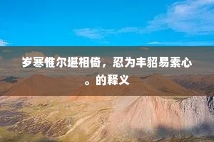 九老八百十六岁，一时翰墨几筵香。的释义
