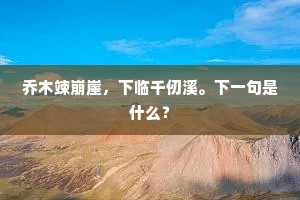 多少个中情。三更坐到明。的解释