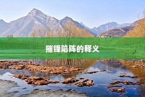 银海流光濯缟衣，九霄风劲快高飞。出自哪首诗？